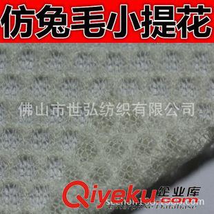 往期訂單面料 雙面亞古力 {bfb}滌綸150D/48F低彈 針織雙面布 手感偏硬粗糙