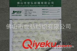 往期訂單面料 {bfb}腈綸小提花 36支雙股仿兔毛針織粗針面料 佛山出口內(nèi)銷針織布原始圖片2