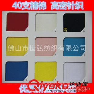 高品質(zhì)面料 現(xiàn)貨95%棉5%氨綸Cotton Compact spinning 高密度彈力針織面料