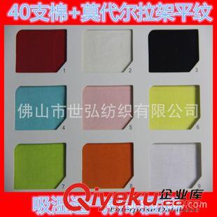 高品質(zhì)面料 現(xiàn)貨供應(yīng)真正單絲光處理 30支精梳棉單面汗布