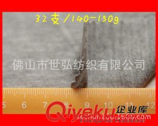 無彈汗布/單面/平紋 現貨21/26/32/40支全滌短纖針織單面平紋汗布 平價t恤面料緯編原始圖片3