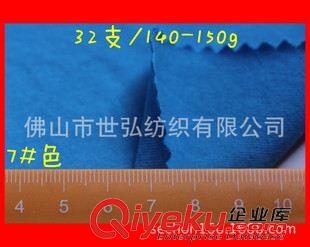 無(wú)彈汗布/單面/平紋 140-150g全棉汗布平紋 現(xiàn)貨針織T恤面料 32支適用于夏季中等厚度原始圖片2