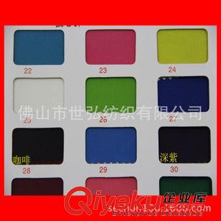 雙面布/棉毛布 現(xiàn)貨針織運(yùn)動(dòng)面料 滌綸氨綸雙面健康拉架 輕微彈力貼身原始圖片3