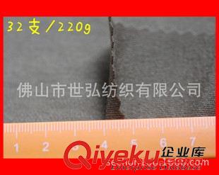 雙面布/棉毛布 現貨{bfb}純滌化纖雙面針織面料 32支/45支 220g/170gsm原始圖片2