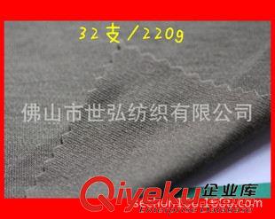 雙面布/棉毛布 現貨{bfb}純滌化纖雙面針織面料 32支/45支 220g/170gsm原始圖片3