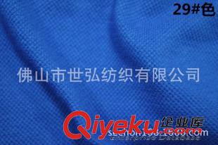珠地布/網眼布 32支滌棉TC珠地網眼布 現貨針織polo衫面料170gsm原始圖片2