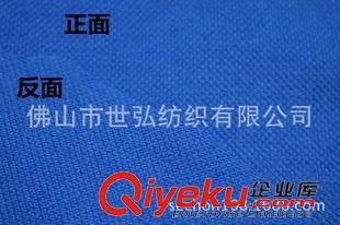 珠地布/網眼布 32支滌棉TC珠地網眼布 現貨針織polo衫面料170gsm原始圖片3