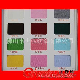 珠地布/網(wǎng)眼布 現(xiàn)貨32TC珠地網(wǎng)眼布 65滌35%棉 供應(yīng)廣東廣州佛山深圳東莞原始圖片2