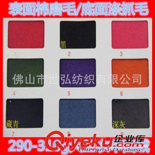 衛衣/單面毛圈布 仿雪花點衛衣布 單面小毛圈針織面料 個性化特殊布料 260gsm