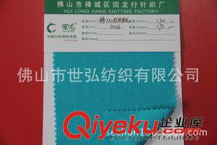 羅紋/螺紋布 40支精棉+20D氨綸 2*2羅紋拉架 針織緯向高彈力面料 佛山世弘紡織