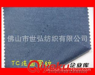 低起訂量?jī)?nèi)銷面料 80滌20%棉法國(guó)羅紋正面磨毛 少量現(xiàn)貨供應(yīng) 承接小批量訂單