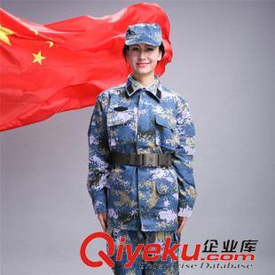 07式迷彩服 厂家直销 07空军作训服 夏季林地迷彩服城市数码迷彩服批发