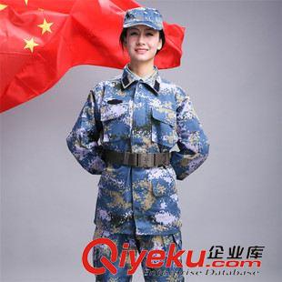 07式迷彩服 厂家直销 07空军作训服 夏季林地迷彩服城市数码迷彩服批发