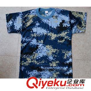 迷彩服短袖專區(qū) 廠家批發(fā)軍訓服 夏季軍訓t恤 校園男女學生軍訓迷彩短袖T恤海洋藍原始圖片2