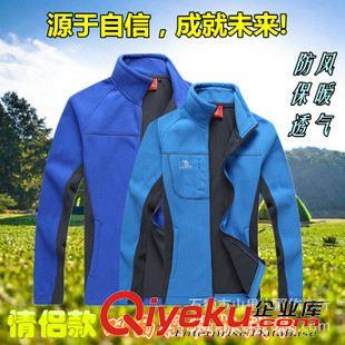 2015秋冬新品 2015新款JWK戶外沖鋒衣三合一情侶兩件套抓絨加厚登山服一件代發(fā)