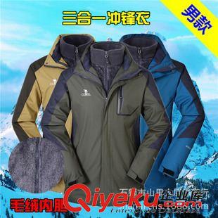 男款兩件套 15秋冬新款沖鋒衣男三合一毛絨內膽保曖透氣兩件套登山服一件代發(fā)