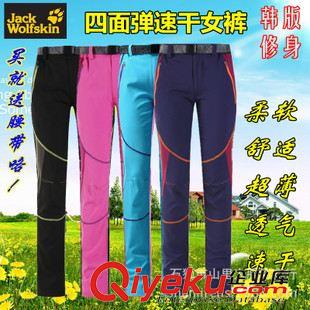 單層薄款 戶外速干褲 女式新款登山?jīng)_鋒褲 超輕薄防紫外透氣戶外休閑快干褲