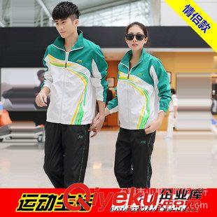 運動服套裝(梭織) 工廠定做春秋運動套裝 男女滌綸透氣時尚休閑體育比賽服一件代發