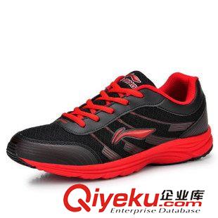 運動鞋/跑步鞋 2015春夏新款網面透氣跑步鞋 男時尚休閑耐磨減震綜合訓練運動鞋原始圖片3