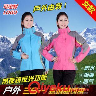 Columbia/哥倫比亞 淘貨源夏季新品情侶戶外休閑防曬皮膚衣男女薄款時尚運動風衣正品