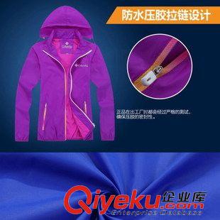 Columbia/哥倫比亞 淘貨源夏季新品情侶戶外休閑防曬皮膚衣男女薄款時尚運動風衣正品原始圖片3