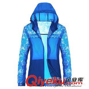 Other/公版/廠牌 微商貨源夏季新款戶外皮膚風衣男女兒童超輕薄透氣速干防曬皮膚衣原始圖片3