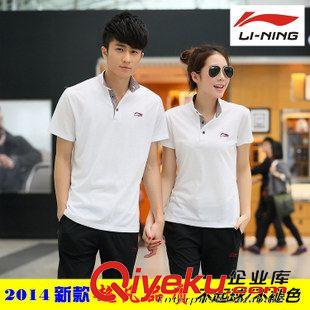 LI-NING/李寧 情侶運(yùn)動休閑套裝 男女款短袖純棉舒適透氣時尚運(yùn)動套裝一件代發(fā)