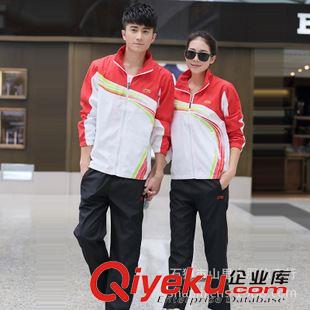 LI-NING/李寧 2015春秋新款情侶運(yùn)動套裝男女滌綸透氣時(shí)尚運(yùn)動休閑套裝一件代發(fā)原始圖片2