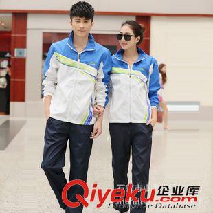 LI-NING/李寧 2015春秋新款情侶運(yùn)動套裝男女滌綸透氣時(shí)尚運(yùn)動休閑套裝一件代發(fā)原始圖片3