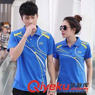 LI-NING/李寧 廠家直銷夏季情侶短袖運(yùn)動T恤 男女款純棉透氣吸汗晨練球服跑步服