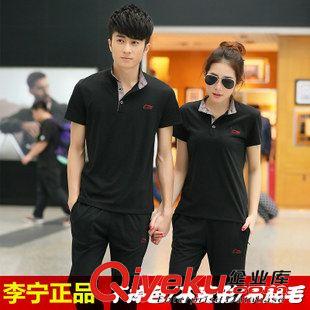 LI-NING/李寧 2015春夏新款網(wǎng)面透氣跑步鞋 男時(shí)尚休閑耐磨減震綜合訓(xùn)練運(yùn)動(dòng)鞋