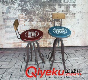 咖啡廳/酒吧桌椅 乾輝美式復(fù)古風(fēng)格鐵藝凳 酒吧咖啡廳專用桌椅 顏色隨機(jī)廠家供應(yīng)原始圖片2