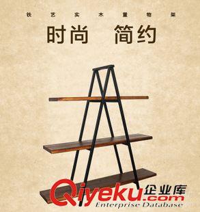 書架、置物架 美式復古鐵藝實木置物架 落地三層書架 實體店貨架服裝包包展示架原始圖片2