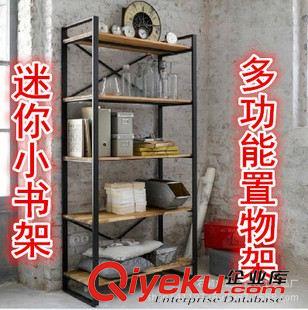 書架、置物架 乾輝藤鐵美式復古鐵藝置物架水管書架復古做舊置物架服裝店展示架