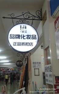 燈箱 乾輝歐式LED鐵藝燈箱酒吧/美甲/服裝店燈箱店招廣告燈箱直銷