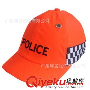 棒球帽/高爾夫球帽 外貿(mào)新產(chǎn)品ABS棒球帽 戶外運動安全防護防撞帽 廣州刺繡帽子工廠