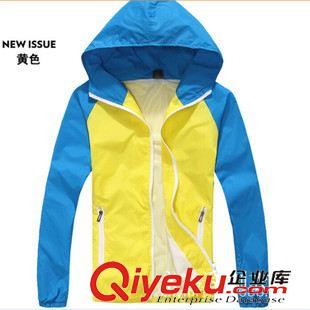 男式風衣 廠家專業(yè)訂做 薄款男士運動休閑風衣夾克連帽拼色運動服時尚外套原始圖片2