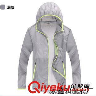 男式風衣 2015夏季新款透氣清涼 防紫外線情侶皮膚風衣 男女通用 可訂做原始圖片2