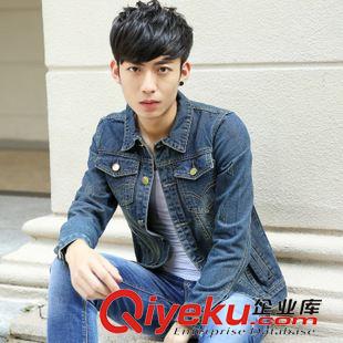 9月28日新款 2015秋季新款男裝水洗簡約男士牛仔夾克休閑外套男1666-J6805-P65原始圖片2