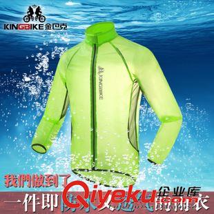 風(fēng)衣雨衣 BATFOX 女款戶外山地車自行車騎行雨騎行服 自行車戶外風(fēng)衣