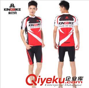 KING BIKE/金巴克 KINGBIKE金巴克 戶外夏季自行車騎行服短袖套裝  快干衣褲男女款