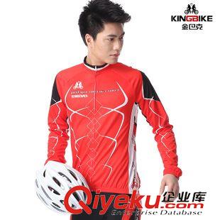 KING BIKE/金巴克 KINGBIKE金巴克 戶外夏季自行車騎行服短袖套裝  快干衣褲男女款