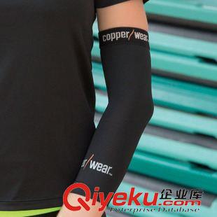 {zx1}產(chǎn)品 廠家直銷運動護肘 gd銅纖維籃球戶外鍛煉彈力防滑暖薄款防護臂