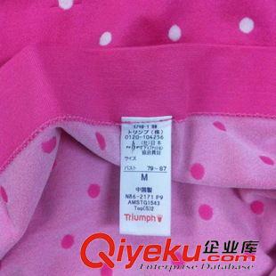 吊帶 Triumph內(nèi)衣zp尾單 女裝萊卡女士吊帶背心/女士?jī)?nèi)衣原始圖片3