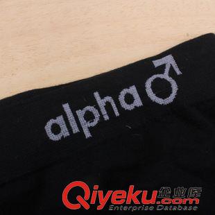 男式平角褲，男士三角褲 cdj阿爾法ALPHA 男士無縫全棉透氣舒適平角內(nèi)褲 中高腰男平角原始圖片2