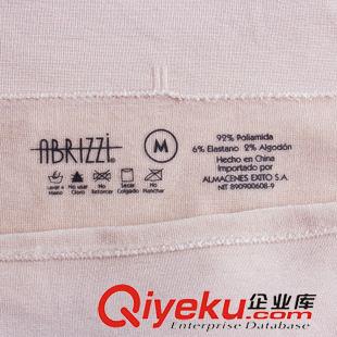 新品上架 超低價ABRLZZI尾單 女士無縫高彈舒適萊卡少女三角褲/內褲 低開叉原始圖片3