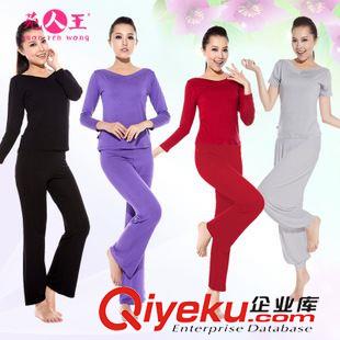 長(zhǎng)袖瑜伽套裝 苑人王萊卡秋衣秋褲套裝女式保暖女塑身低領(lǐng)基礎(chǔ)內(nèi)衣套裝多色
