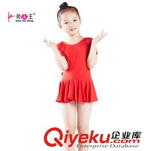 兒童舞蹈服 兒童拉丁舞表演服裝  練功服表演服裝  廠家直銷 網絡代理006