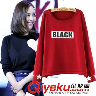 9月29號 周二上新 DB2015秋季新款歐美大牌女裝刺繡印花長袖套頭衛(wèi)衣休閑修身上衣潮