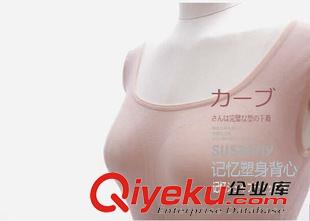 9月21號 周一上新 BS女士薄款背心高彈美體收腹束腰女無袖內(nèi)衣秋冬工字塑身美體上衣原始圖片2